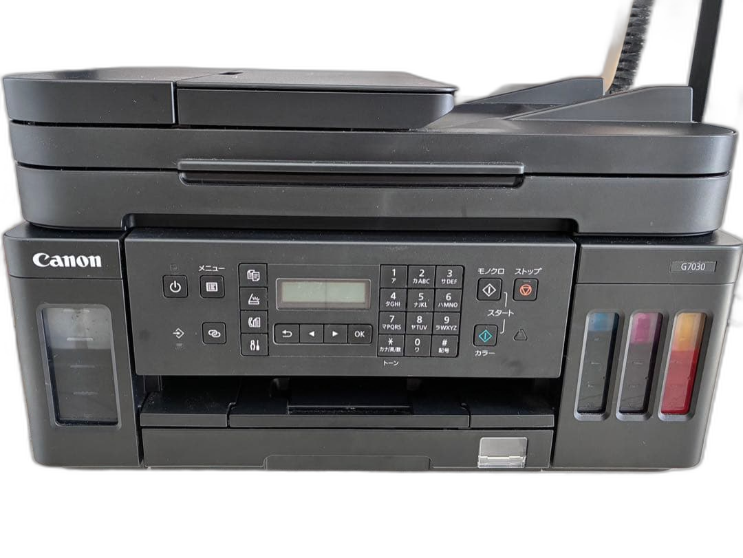 Canon Inkjet Printer G7030