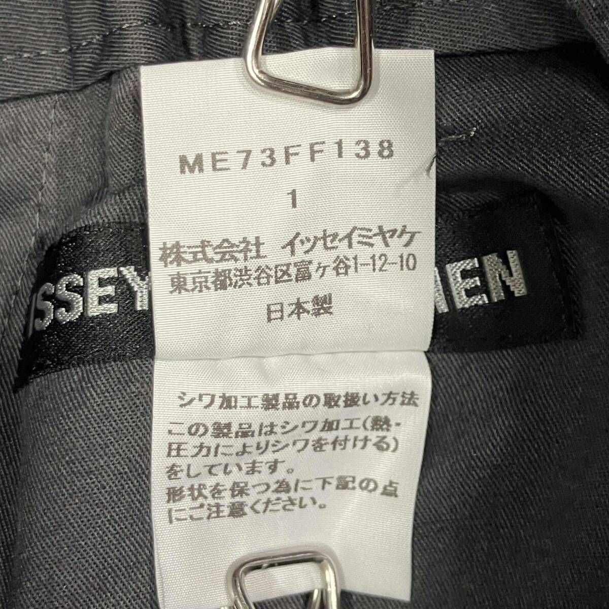 Slacks 17Aw Issey Miyake Men Size 1