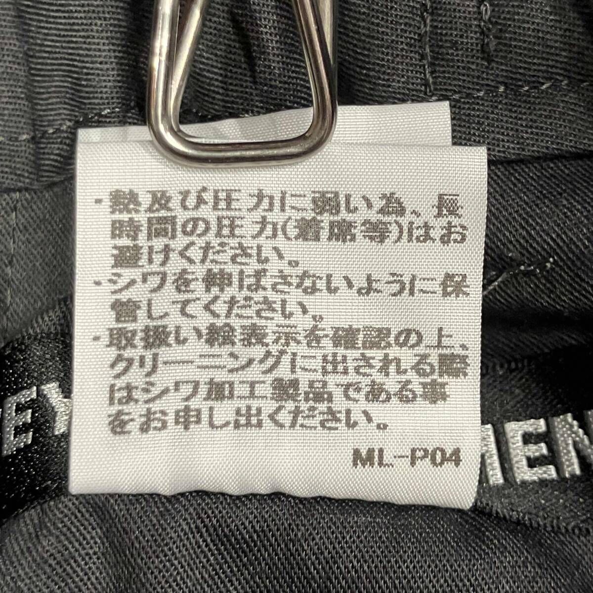 Slacks 17Aw Issey Miyake Men Size 1