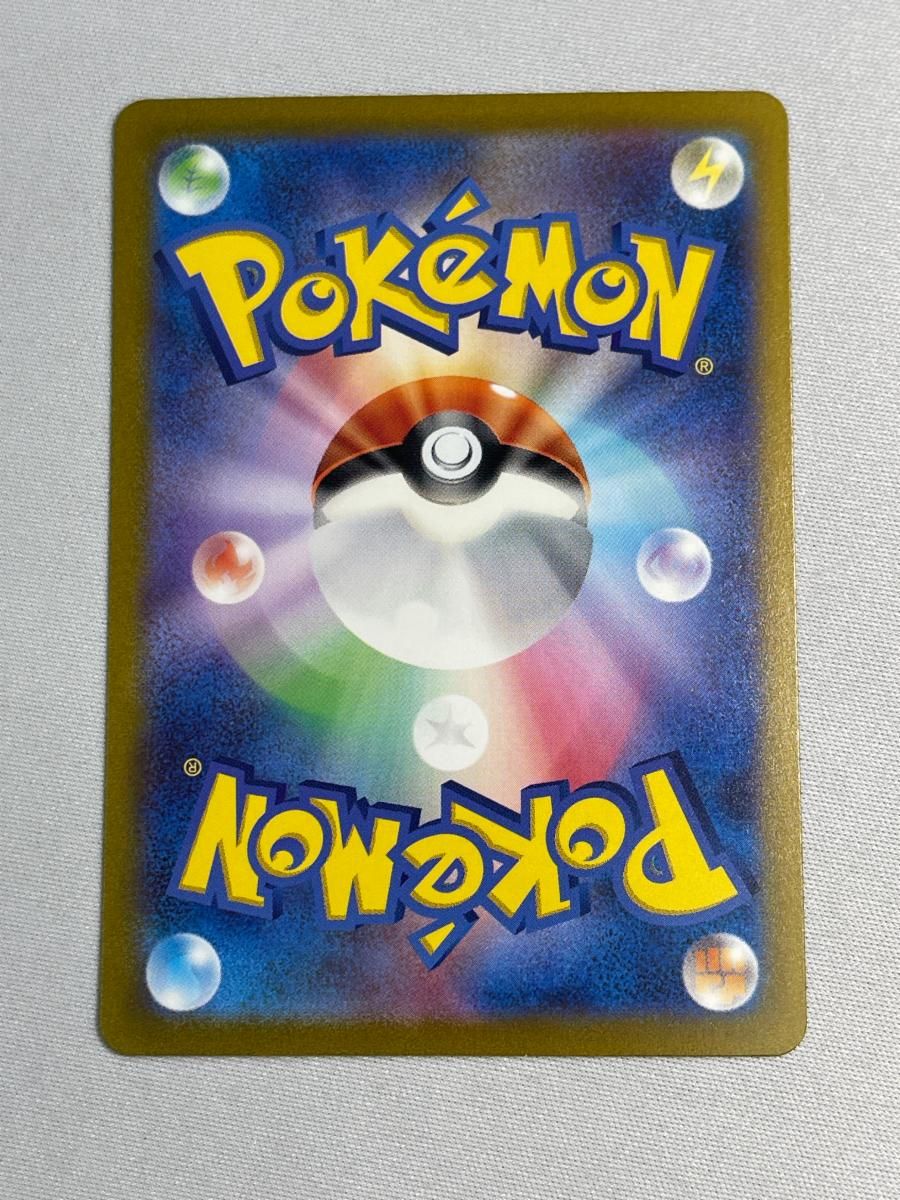 Pokemon Card Game Ex Sar 151] Sv2A 205/165