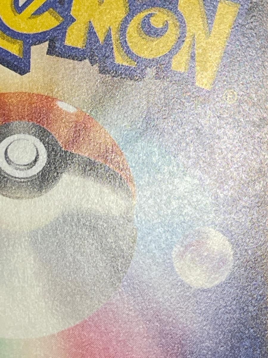 Pokemon Card Game Ex Sar 151] Sv2A 205/165