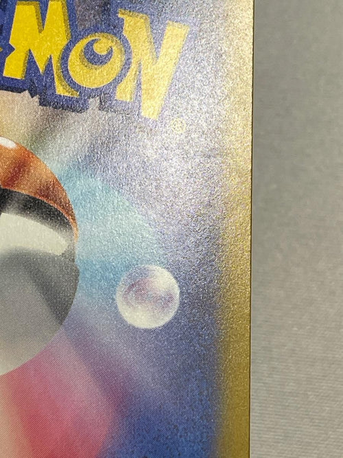 Pokemon Card Game Ex Sar 151] Sv2A 205/165