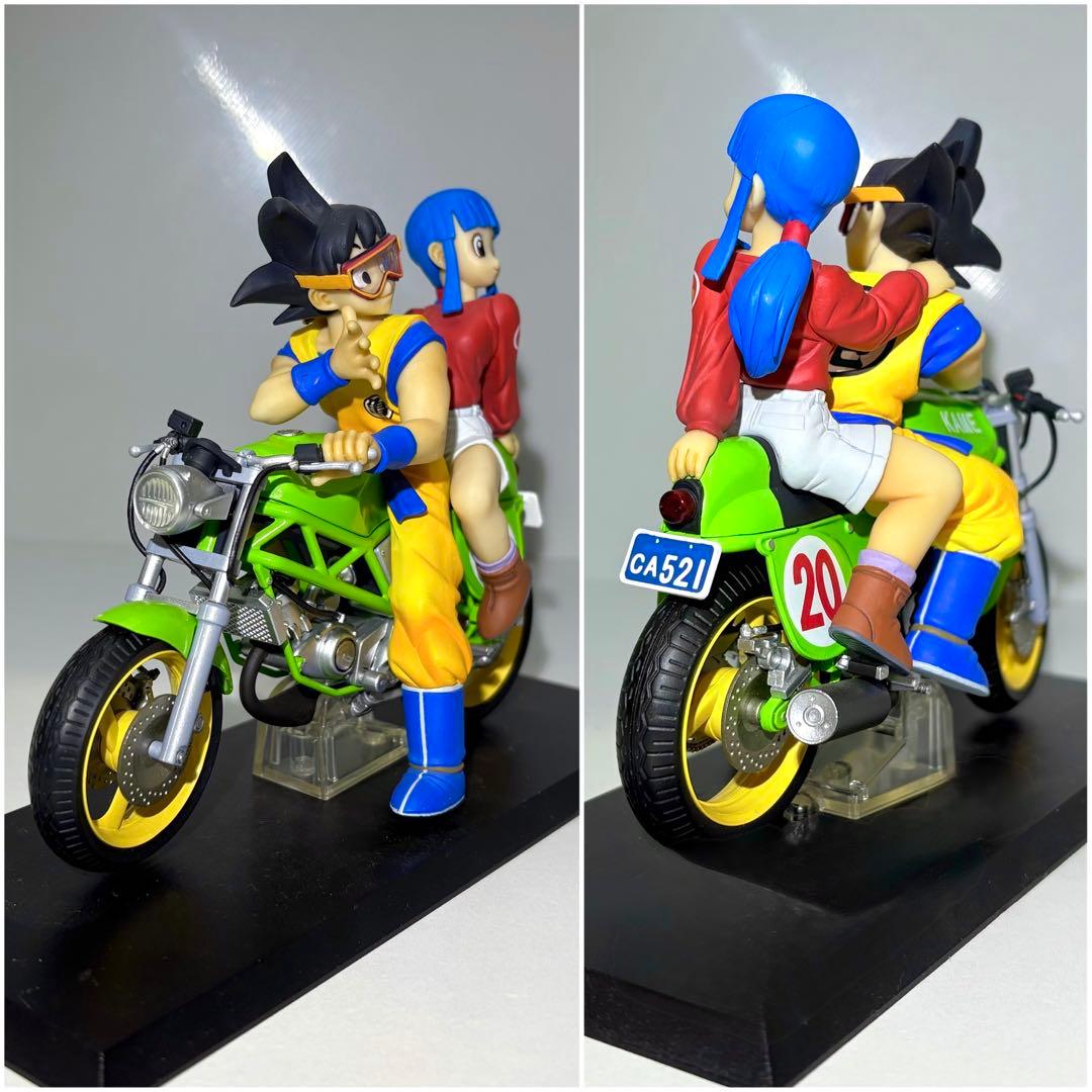 Megahouse Dragon Ball