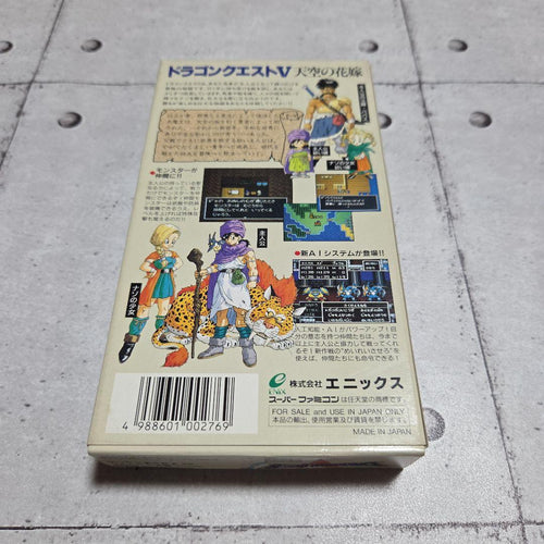 Games Dragon Quest V