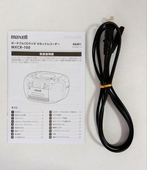 Maxell Radios Radio Cassette Players Mxcr-100