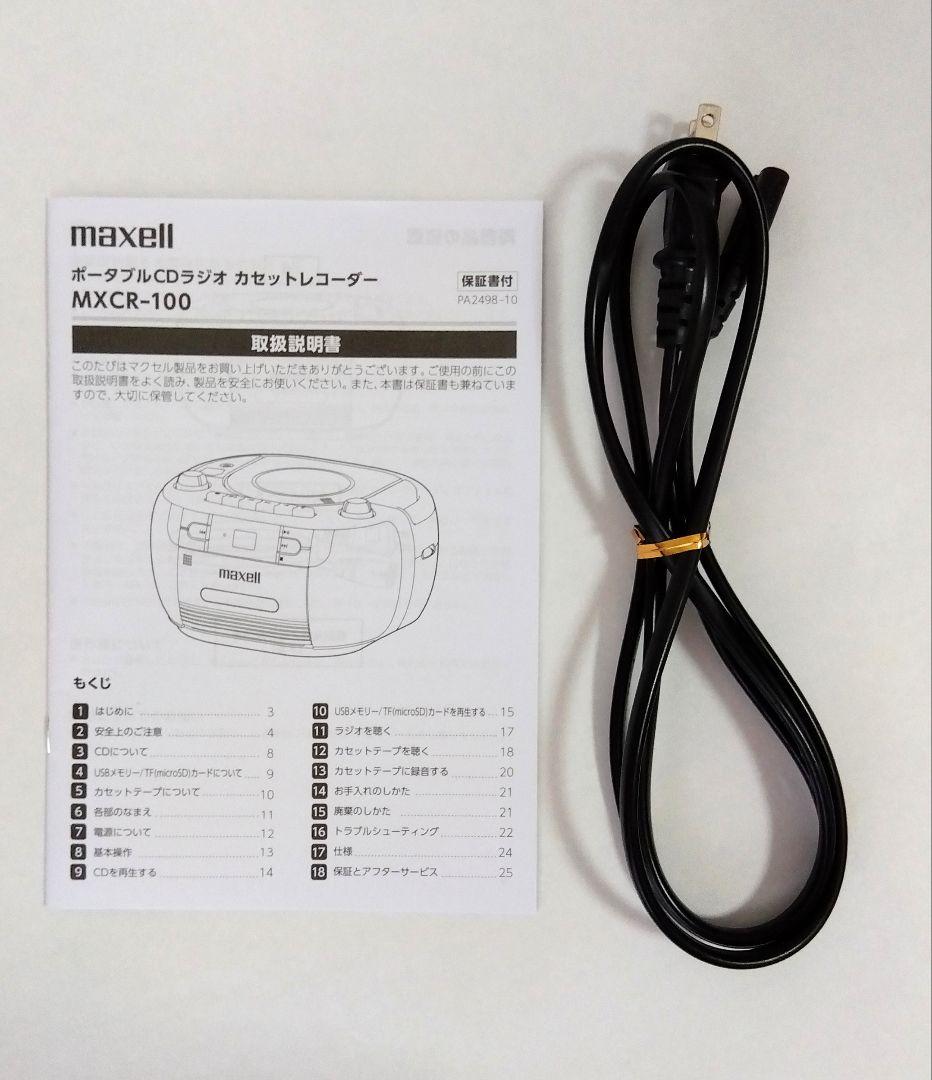 Maxell Radios Radio Cassette Players Mxcr-100
