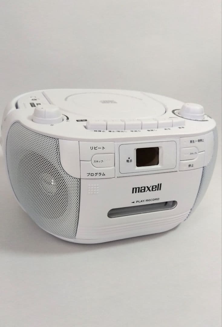 Maxell Radios Radio Cassette Players Mxcr-100