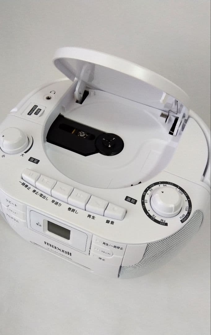 Maxell Radios Radio Cassette Players Mxcr-100
