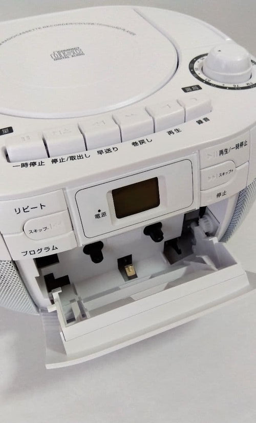 Maxell Radios Radio Cassette Players Mxcr-100