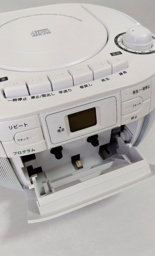 Maxell Radios Radio Cassette Players Mxcr-100