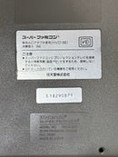 Super Famicom Consoles S18290871