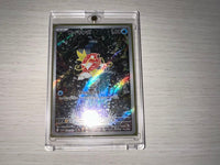 Pok Mon Trading Card Game Ar