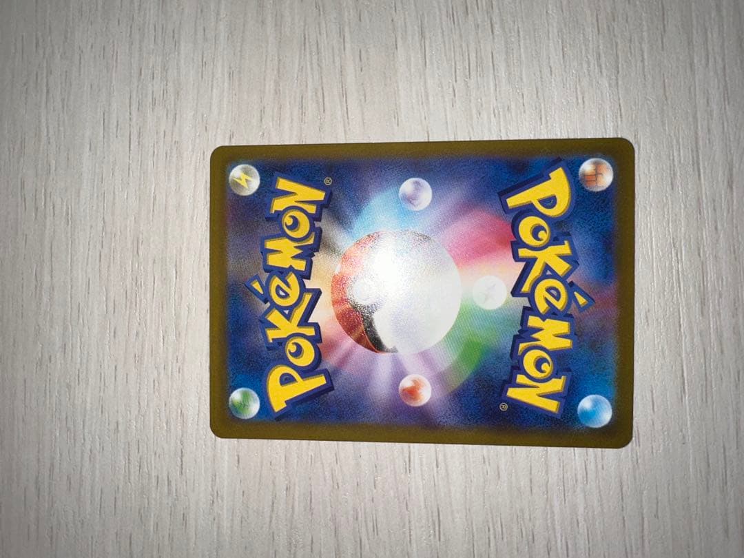 Pok Mon Trading Card Game Ar
