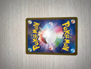 Pok Mon Trading Card Game Ar