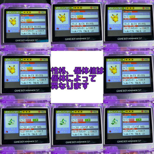 Games