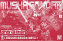 Sd Gundam Bb Warrior Legend Ver.) [5072080]