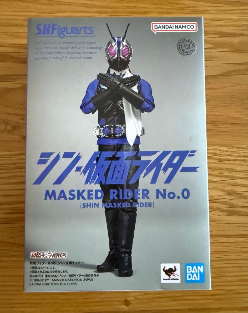 Bandai Spirits Kamen Rider 0 Figuarts