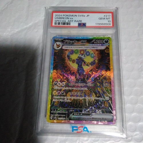 Pok Mon Tcg Trading Card Game Psa10 Ex Sar