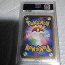 Pok Mon Tcg Trading Card Game Psa10 Ex Sar