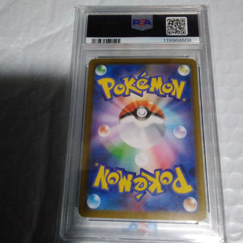Pok Mon Tcg Trading Card Game Psa10 Ex Sar