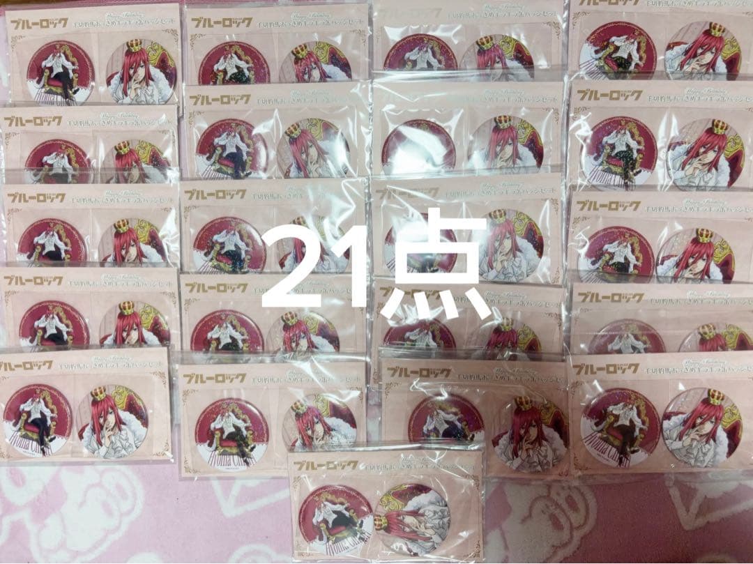 Pins, Pin Badges Button 21