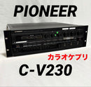 Pioneer Preamplifiers C-V230