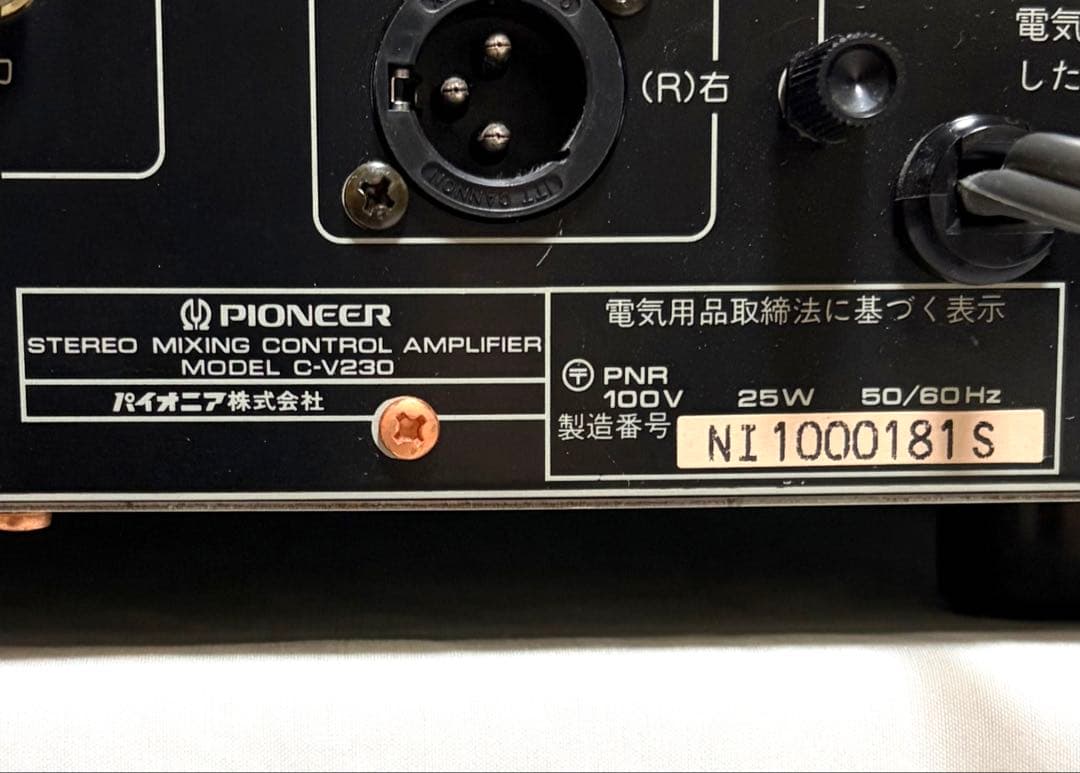 Pioneer Preamplifiers C-V230