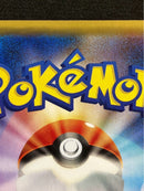 Pok Mon Tcg Trading Card Game Sr S5R 081/070
