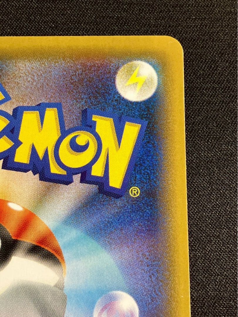 Pok Mon Tcg Trading Card Game Sr S5R 081/070