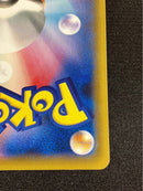Pok Mon Tcg Trading Card Game Sr S5R 081/070