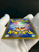 Pok Mon Tcg Trading Card Game Sr S5R 081/070