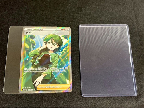 Pok Mon Tcg Trading Card Game Sr S5R 081/070