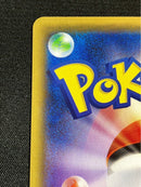Pok Mon Tcg Trading Card Game Sr S5R 081/070