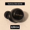 Technics Wireless Earphones Eah-Az100