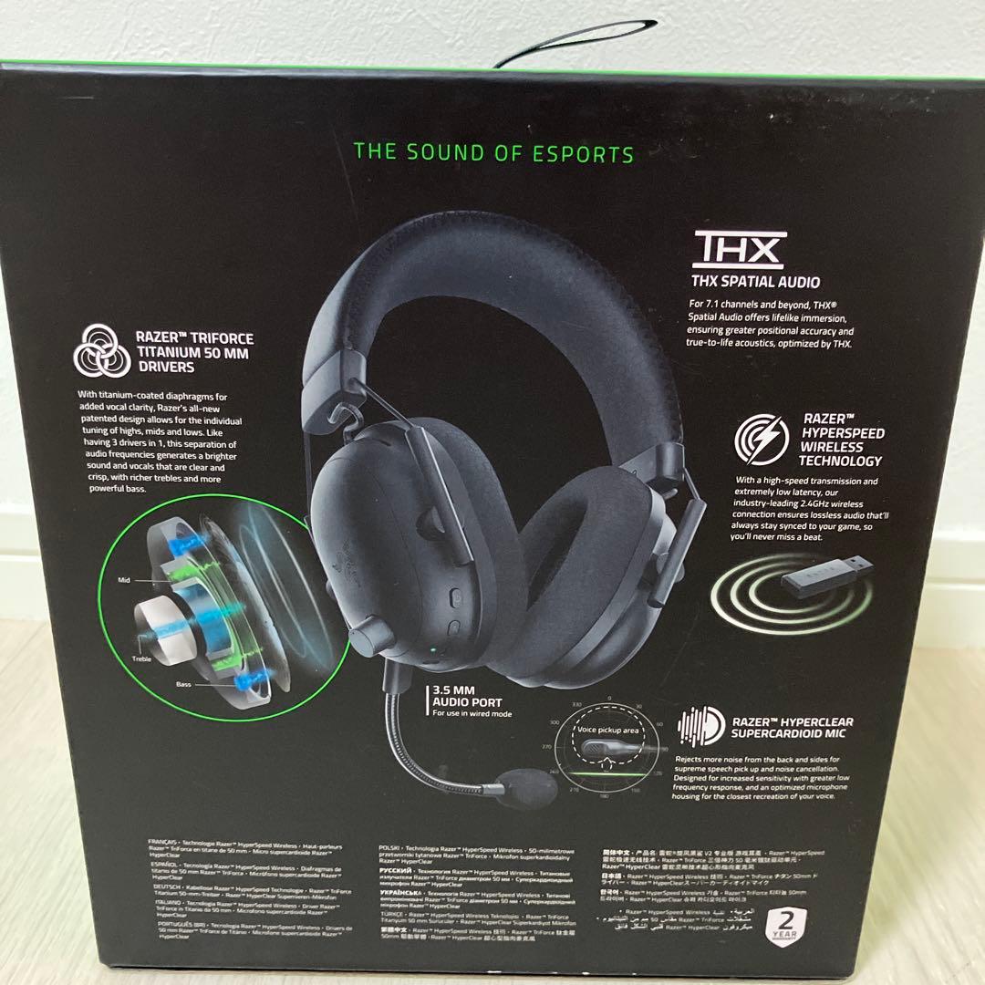 Razer Gaming Headphones Headsets Blackshark V2 Pro