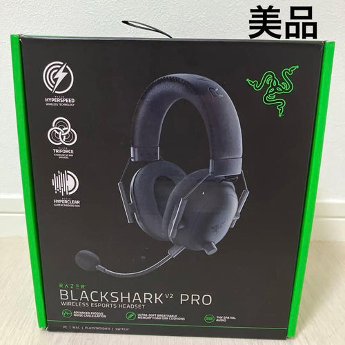 Razer Gaming Headphones Headsets Blackshark V2 Pro