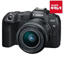 Canon Lèvres Interchangeables Sans Miroir Eos R8 Rf24-50 Est Stm