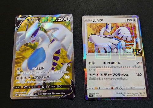 Pok Mon Trading Card Game V Sr 25Th S12 S8A