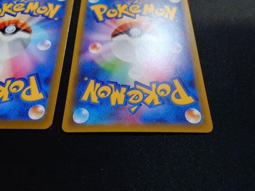 Pok Mon Trading Card Game V Sr 25Th S12 S8A