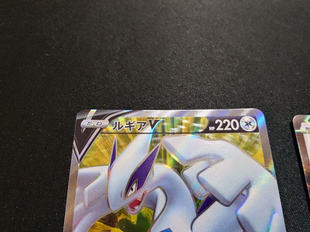 Pok Mon Trading Card Game V Sr 25Th S12 S8A