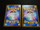 Pok Mon Trading Card Game V Sr 25Th S12 S8A