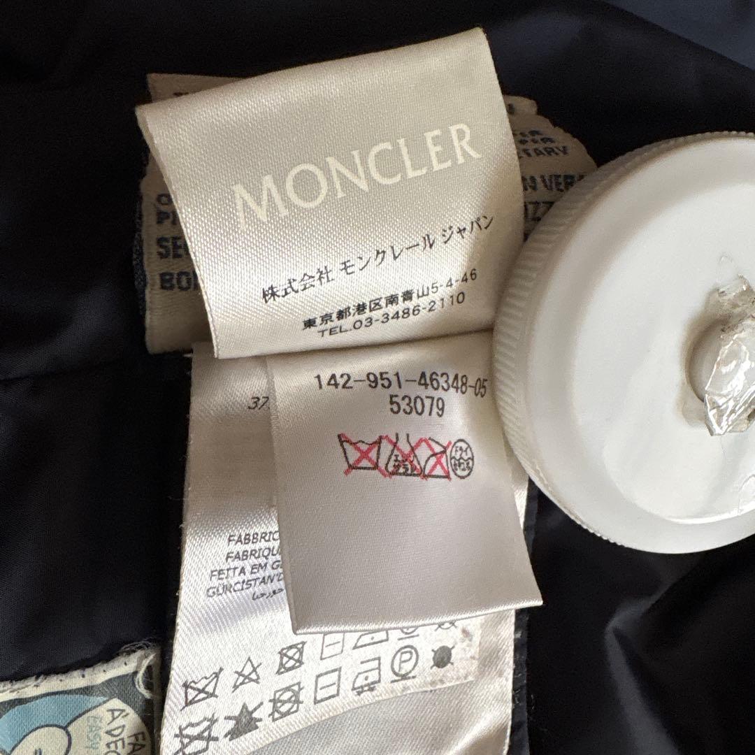 Moncler Down Vest Batting Jules