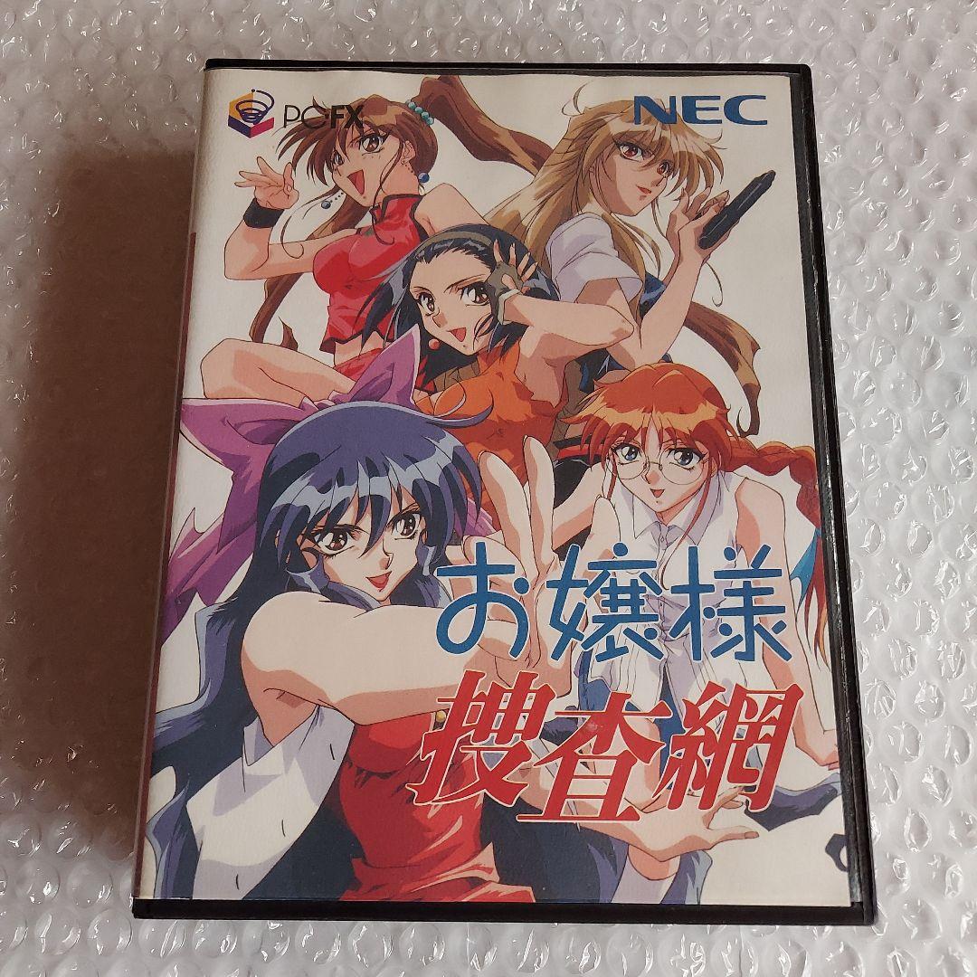 Soft Pc-Fx Nec