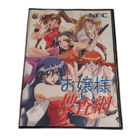 Soft Pc-Fx Nec