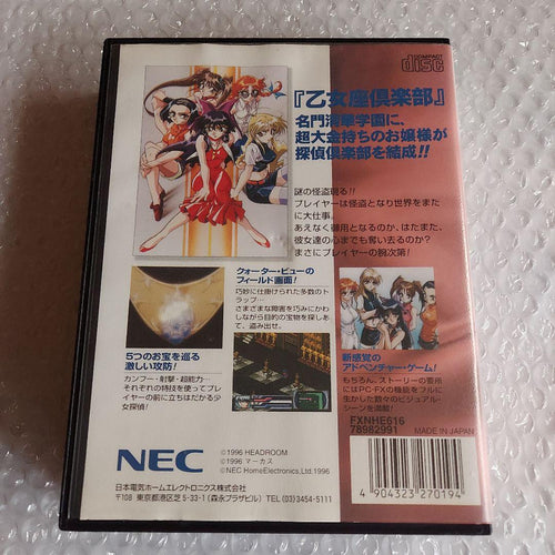 Soft Pc-Fx Nec