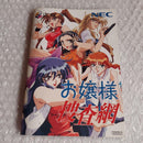Soft Pc-Fx Nec