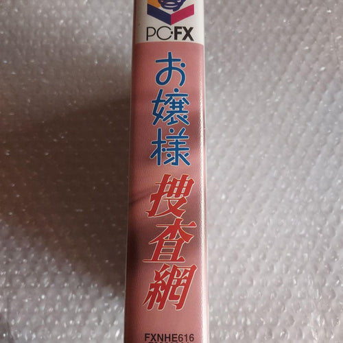 Soft Pc-Fx Nec