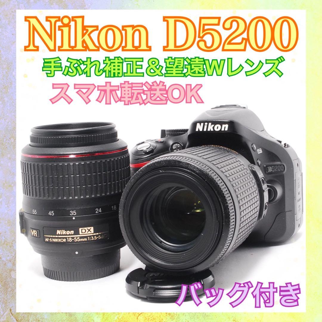 Nikon Digital Slrs D5200