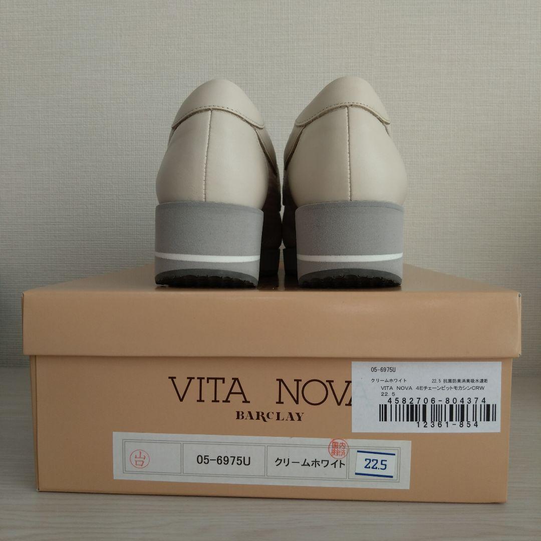 Barclay Loafers Leather Shoes Vita Nova 22.5