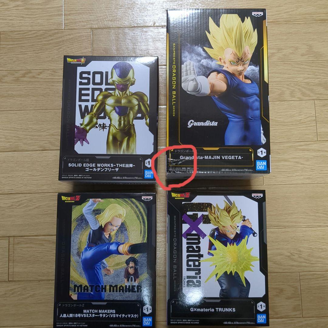 Dragon Ball 4